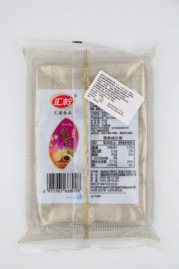 BOLO CHINES 200G 麻薯香芋味