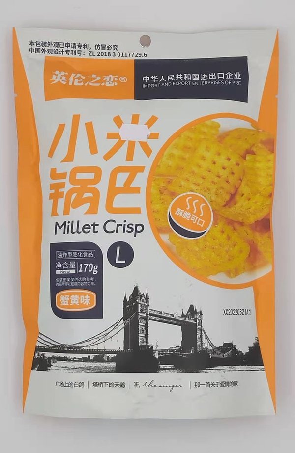 MILLET CRISP C/CARANGUEJO 170G 小米锅巴 蟹黄味
