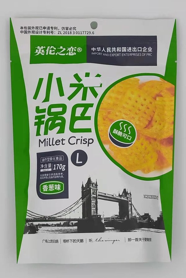 MILLET CRISP C/CEBOLINHA 170G 小米锅巴 香葱味