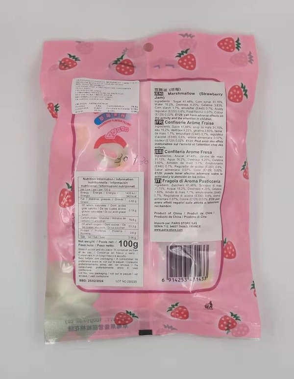 MARSHMALLOW STRAWBERRY JAM 100G 雪丽糍 草莓味