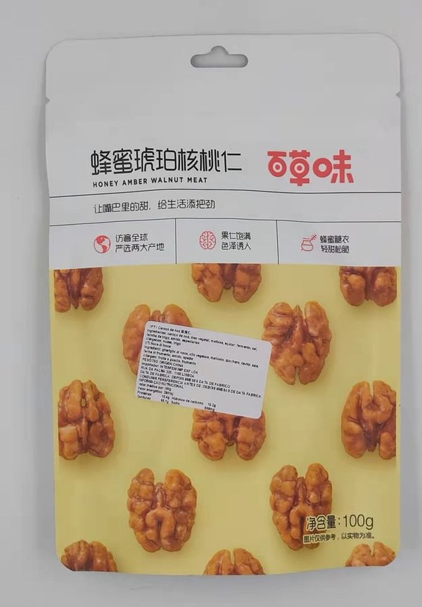 HONEY AMBER WALNUT MEAT 百草味 蜂蜜琥珀核桃仁