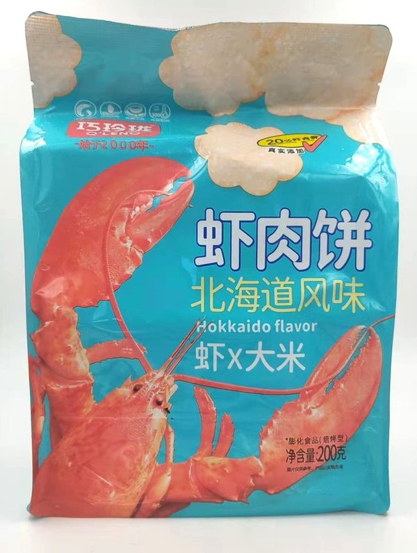 HOISTIA DE CAMARAO 虾肉饼 北海道风味