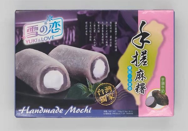 HANDMADE MOCHI C/TARO E LEITE 手搓麻薯 芋头牛奶味